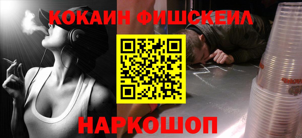 COCAIN 99%  Вход с VPN  Прокопьевск  Кокаин 97% 