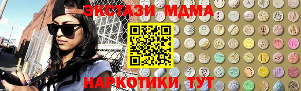 Ecstasy Punisher Прокопьевск
