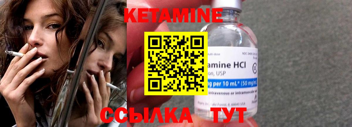 Прокопьевск  darknet какой сайт  Вход с VPN  Кетамин ketamine  КЕТАМИН VHQ 