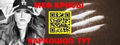 героин Железноводск