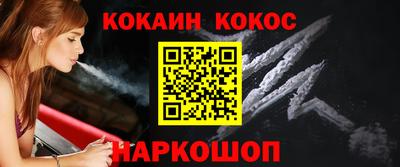 спайс Долгопрудный