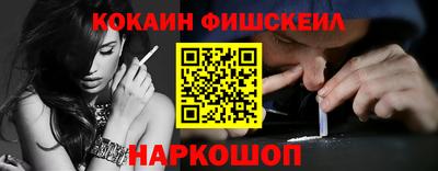 спайс Долгопрудный
