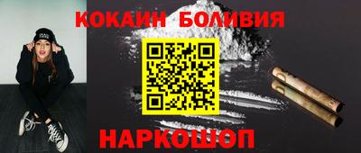 шишки Ефремов
