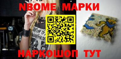 MESCALINE Железногорск