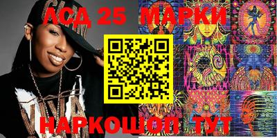шишки Ефремов