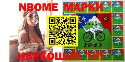 спайс Долгопрудный