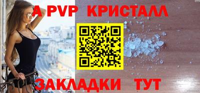 бошки Добрянка
