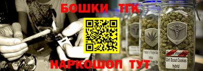 спайс Долгопрудный