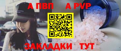 бошки Добрянка