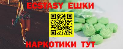 MESCALINE Железногорск