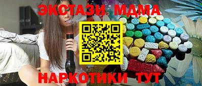 MESCALINE Железногорск