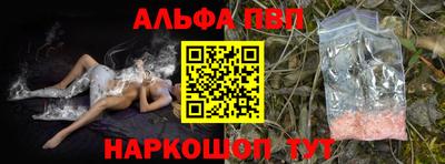 шишки Ефремов