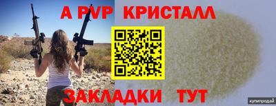 героин Железноводск