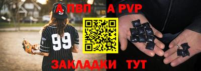 MESCALINE Железногорск
