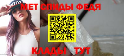 спайс Долгопрудный