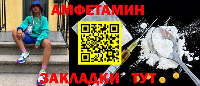 спайс Долгопрудный
