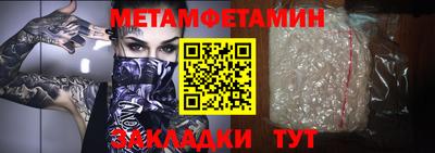 MESCALINE Железногорск