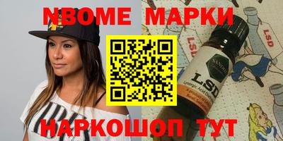 шишки Ефремов
