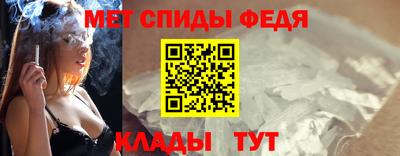 спайс Долгопрудный