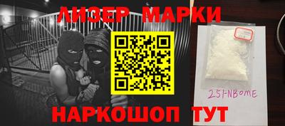 героин Железноводск