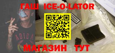 спайс Долгопрудный