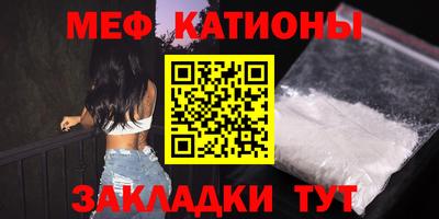 героин Железноводск