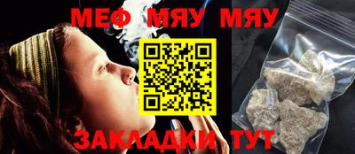 спайс Долгопрудный
