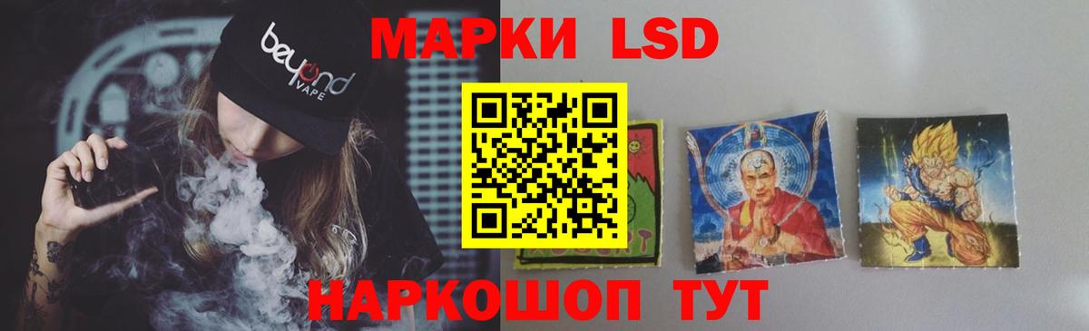 ЛСД экстази кислота  Вход с VPN  Прокопьевск  ЛСД экстази кислота 