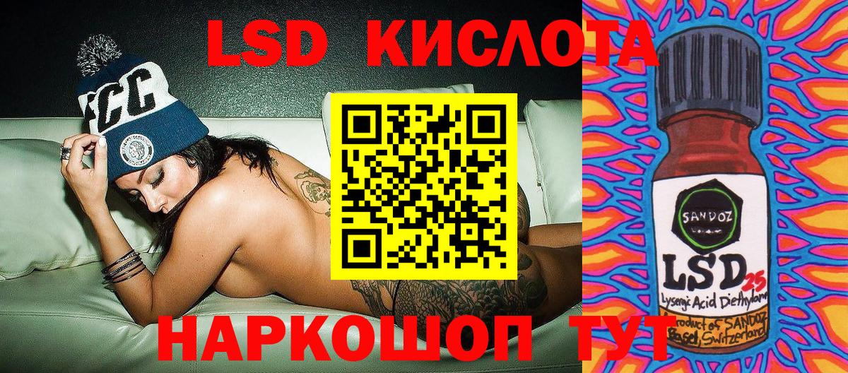 Наркотические марки 1500мкг  Марки 25I-NBOMe  Наркотические марки 1500мкг  Прокопьевск  Вход с VPN 